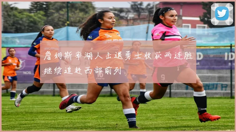 辽宁男篮杨鸣率队调整阵容备战新赛季冲击更好战绩